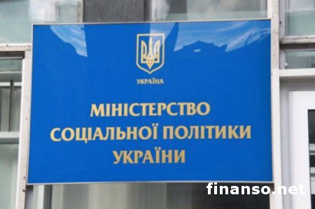 В Министерстве соцполитики рассказали, когда начнет работать система накопления