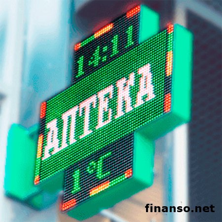 Аптечные кресты для привлечения клиентов