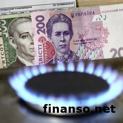 С 1 апреля украинцы начнут оплачивать платежки за транспортировку газа