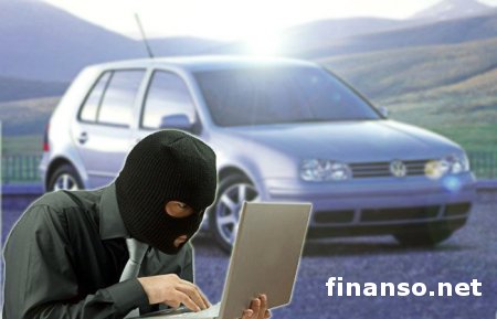 Мошенники используют все новые методы обмана при реализации авто