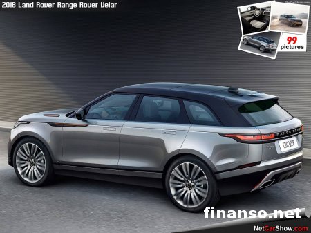 Инновация среди Range Rover