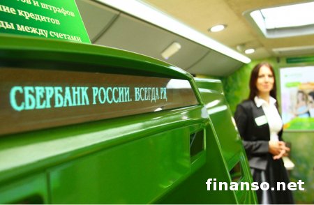 МВФ и власти Украины решили вопрос с блокадой Сбербанка - СМИ