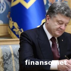 Порошенко подписал Указ о содействии Украины и Североатлантического альянса