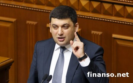 Гройсман рассказал о приватизации через ProZorro