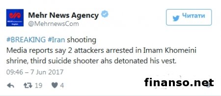 В Иране второе за день вооруженное нападение: взрыв у музея Хомейни