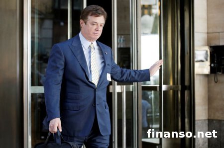 Манафорт не виновен - САП