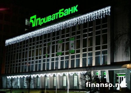 ПриватБанк получил иск на десять миллиардов