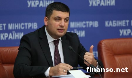 БПП поддержит пенсионную реформу в Украине – Гройсман