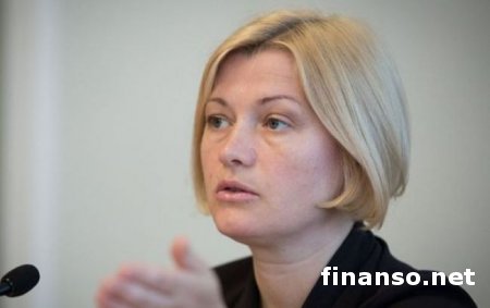 Геращенко рассказала подробности о переговорах с ЛДНР по обмену пленными