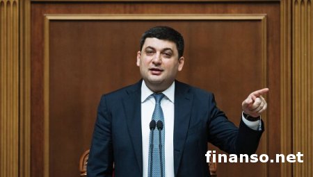 Гройсман ставит цель: выбрать набсоветы и руководителей важных госкомпаний