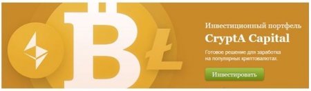 Брокер Альпари за 6 месяцев повысил торговый оборот до 600,9 млрд. долларов