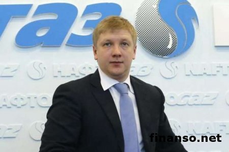 ГПУ возбудила ряд уголовных дел против руководства «Нафтогаза» - СМИ