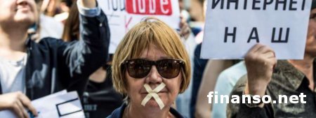 В Москве во время акции «За свободный интернет» задержали 11 человек