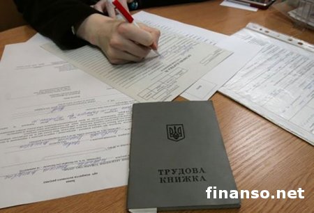 ГФС «охотится» на неофициально оформленных работников