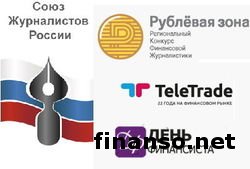 Осенняя сессия конкурса «Рублевая зона» пройдет в Екатеринбурге с 26 по 28 октября 2017 г.