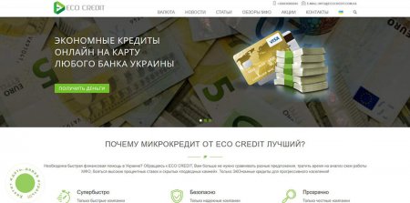 Легкодоступное кредитование: скажите «нет» справкам, залогам и поручителям