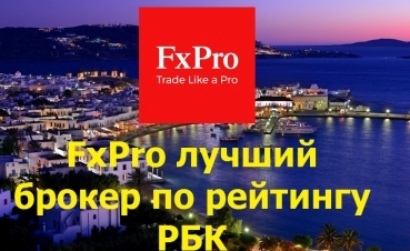 3 лучших брокерских компаний для опытных трейдеров