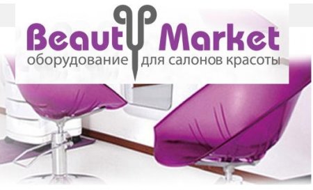 Рекомендации парикмахера