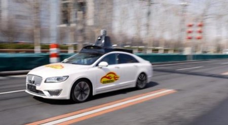 Испытания беспилотных авто