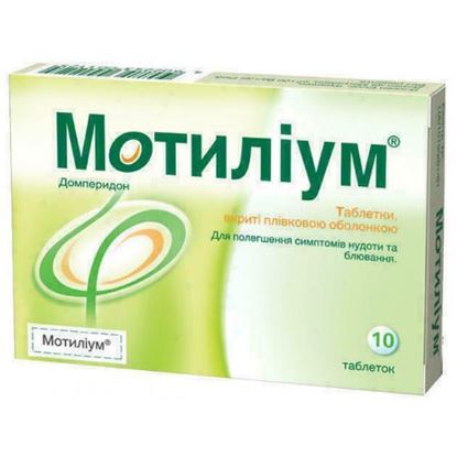 Мотилиум в интернет-аптеке уанета