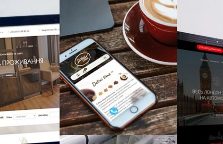 Разработка сайтов на Laravel: особенности