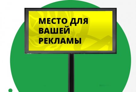 В каких сферах может использоваться широкоформатная печать?
