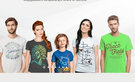 Заказывайте профессиональное полиграфическое оборудование, чтобы начать развивать свою деятельность намного эффективнее