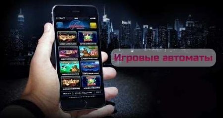 Игровые автоматы ВулканБет, настольные и карточные игры